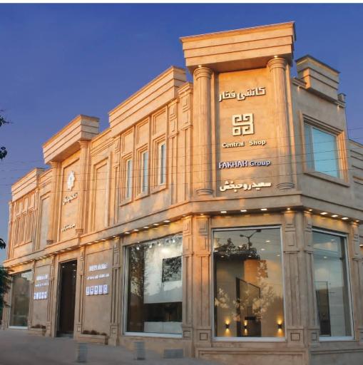 فروشگاه کاشی و سرامیک خانه ایده ال