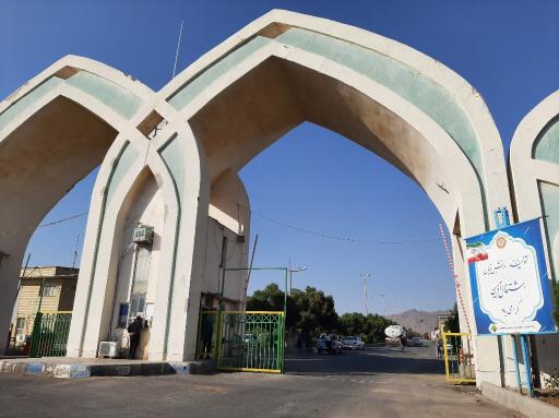 عکس منطقه ویژه اقتصادی سلفچگان