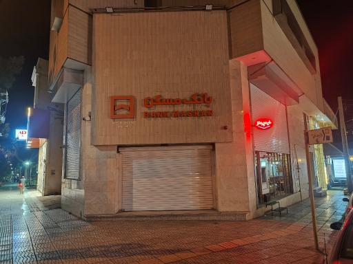 عکس بانک مسکن