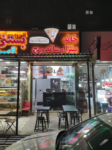 عکس خانه پیتزا و ساندویچ