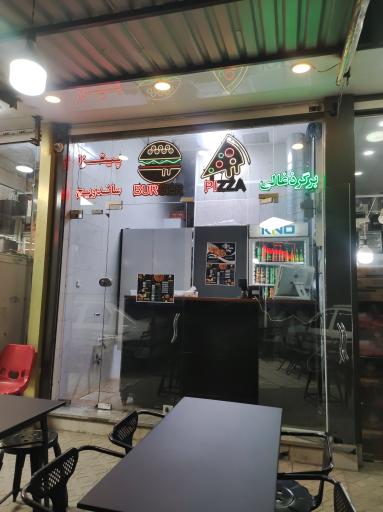 عکس خانه پیتزا و ساندویچ