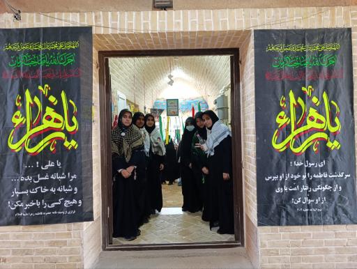 عکس دارالقران حسینی