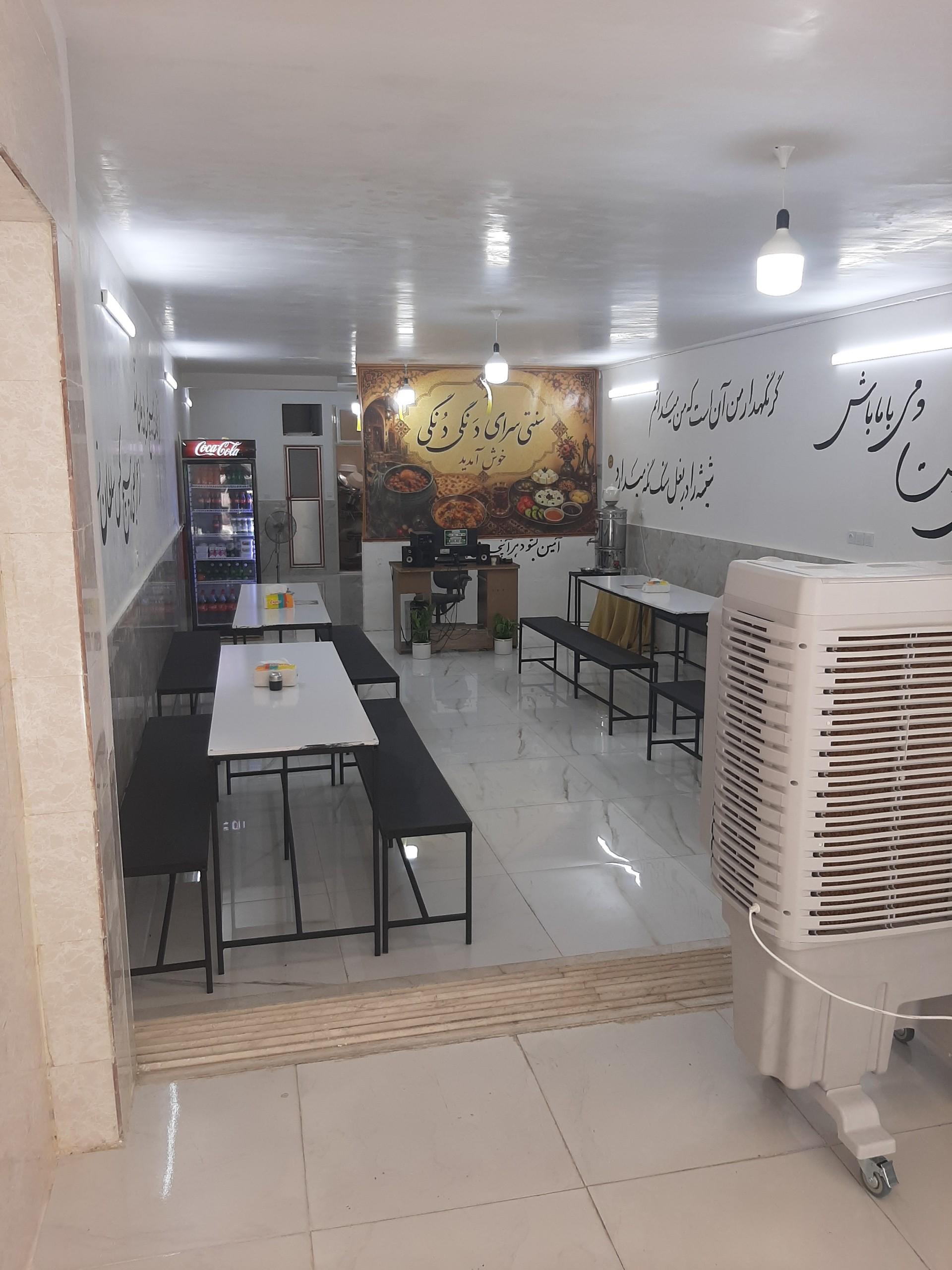 عکس سفره خانه سنتی دنگی دُنگی