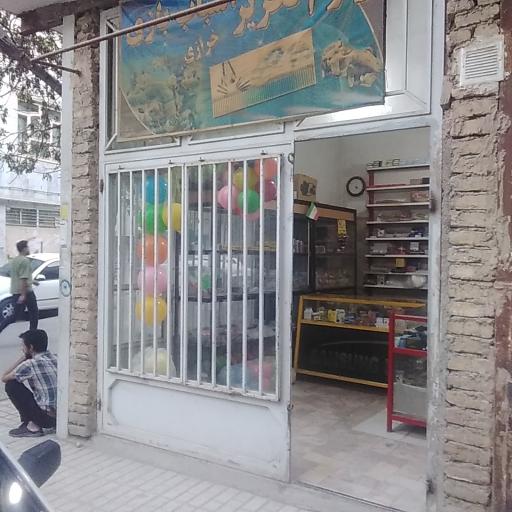 عکس خرازی 