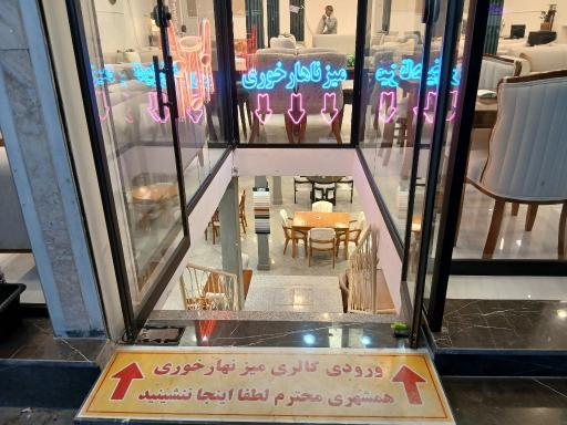 عکس نمایشگاه مبلمان راش