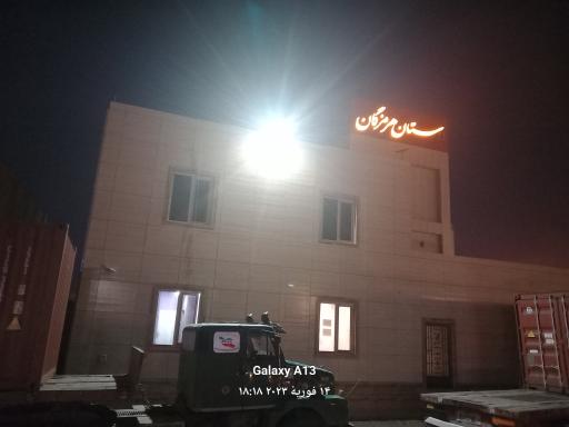 عکس شرکت حمل و نقل دوستان هرمزگان