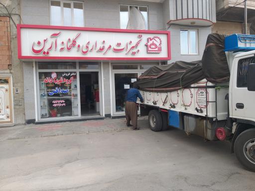 عکس تجهیزات مرغداری و گلخانه آرین