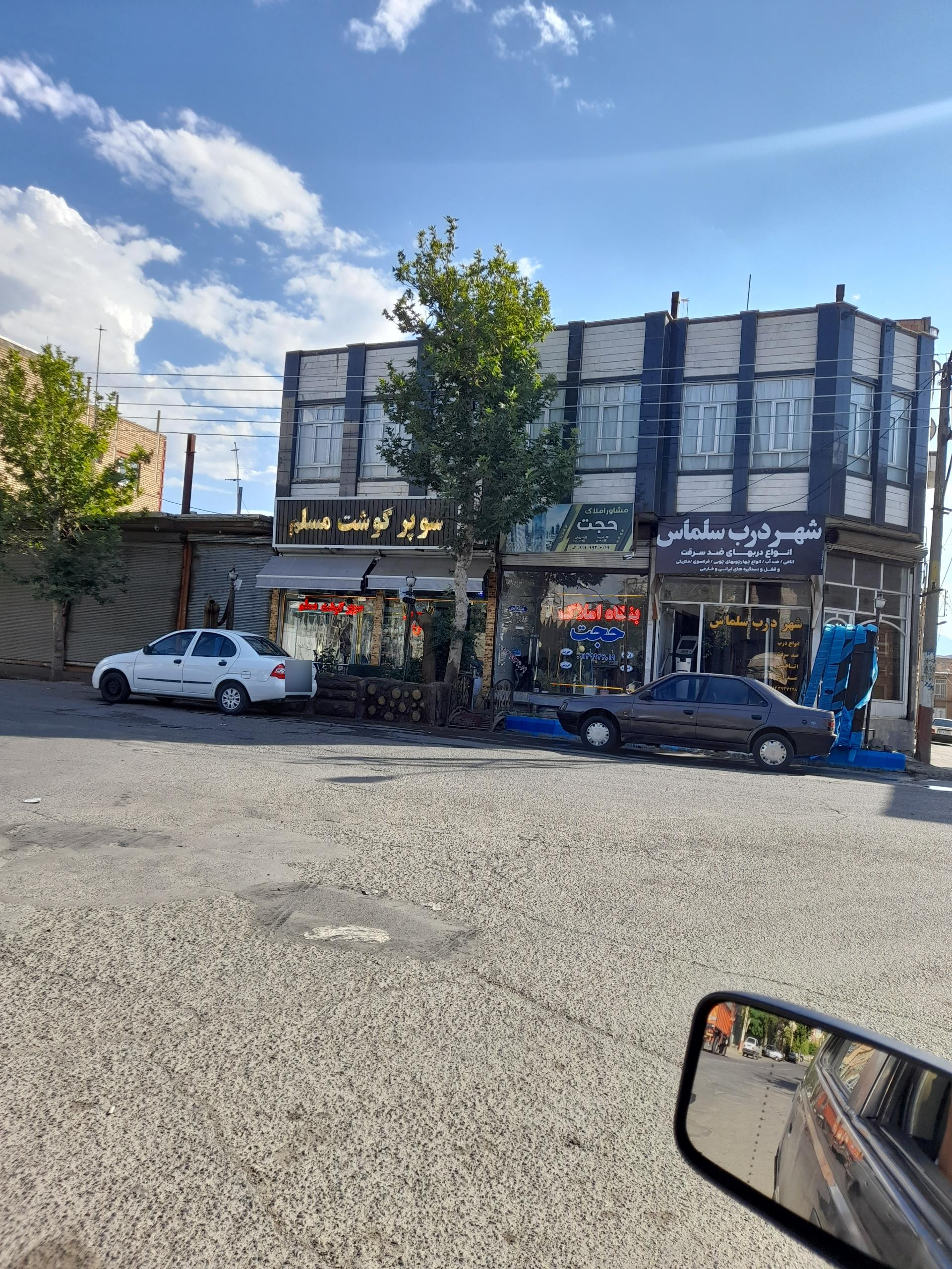 عکس سوپر گوشت مسلم