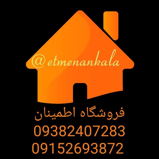 عکس فروشگاه اطمینان پلاستیک و کریستال