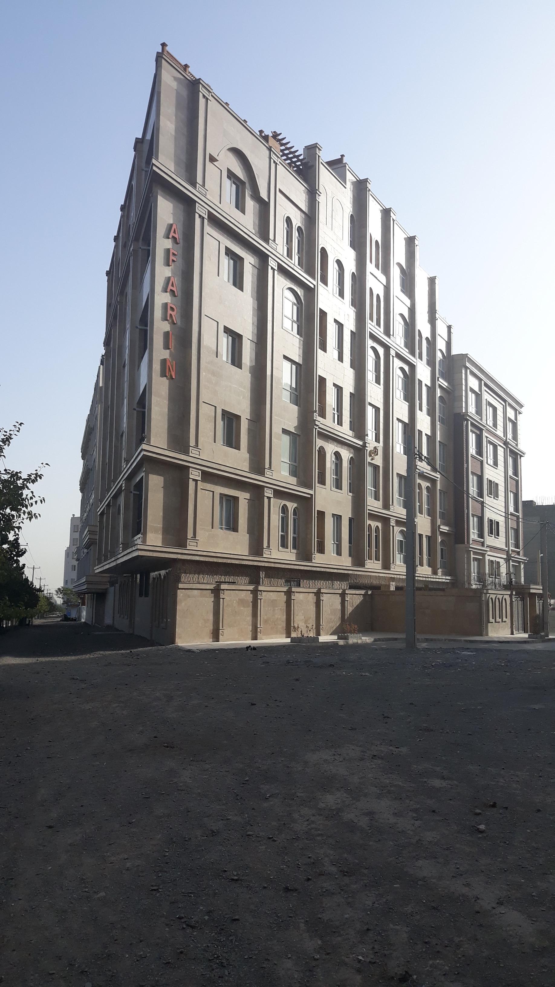 عکس مجتمع آفرین