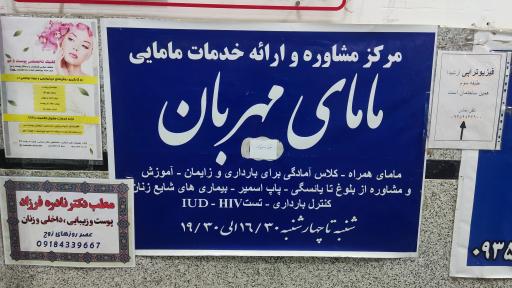 عکس ساختمان پروفسور حسابی