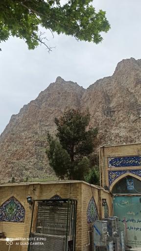 عکس امامزاده باقر (ع) بیستون