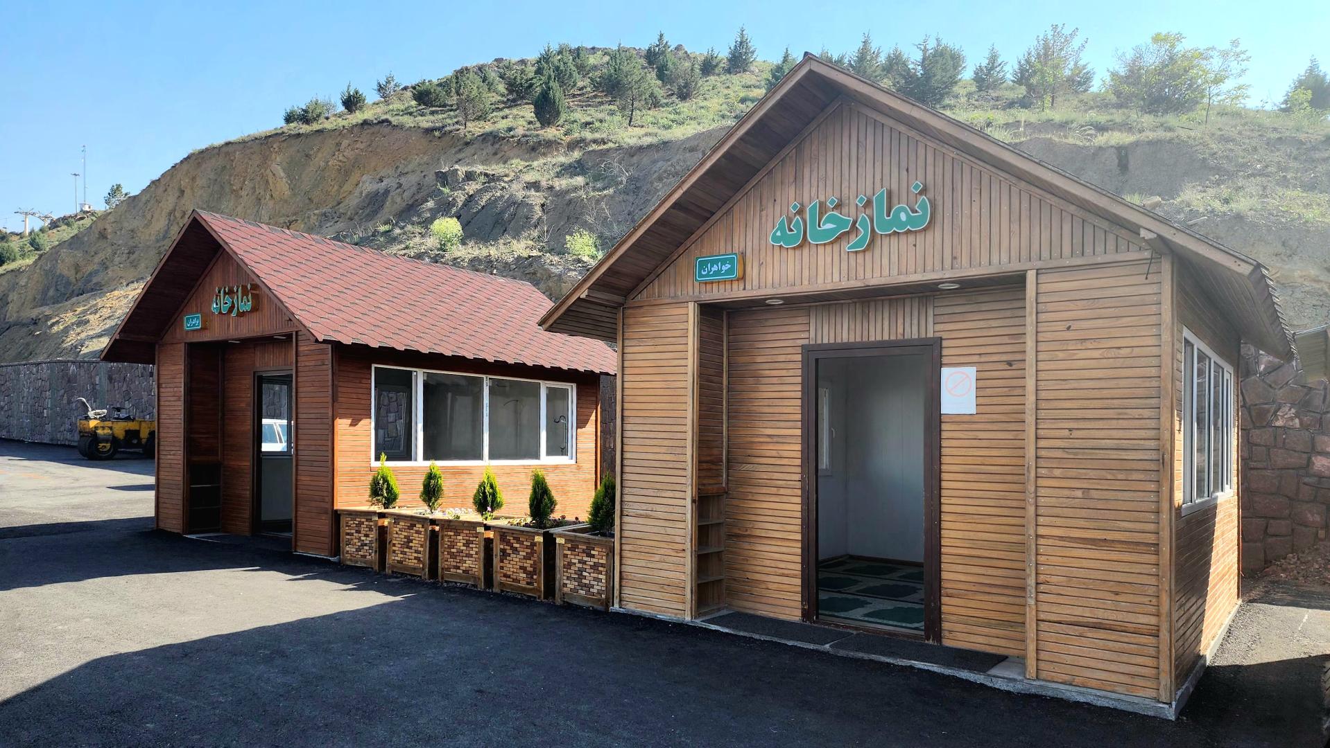 عکس نمازخانه