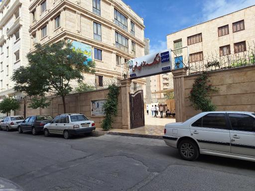عکس مدرسه فرهنگسازان نامی