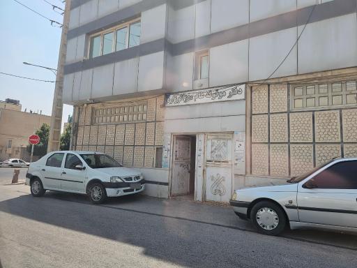 عکس دفتر موقوفه عام معزالوزاره