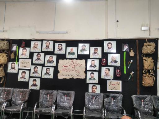 عکس پایگاه بسیج شهید مقداد