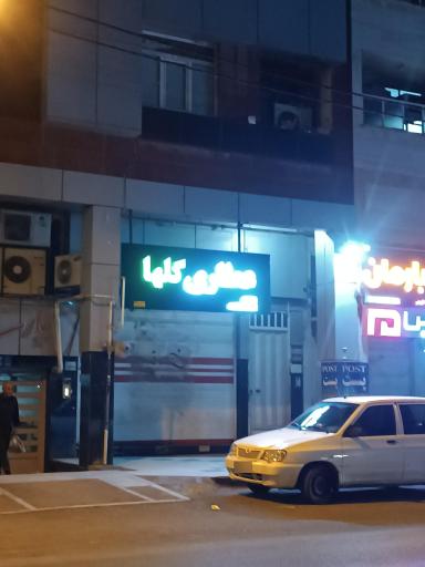 عکس عطاری گلها