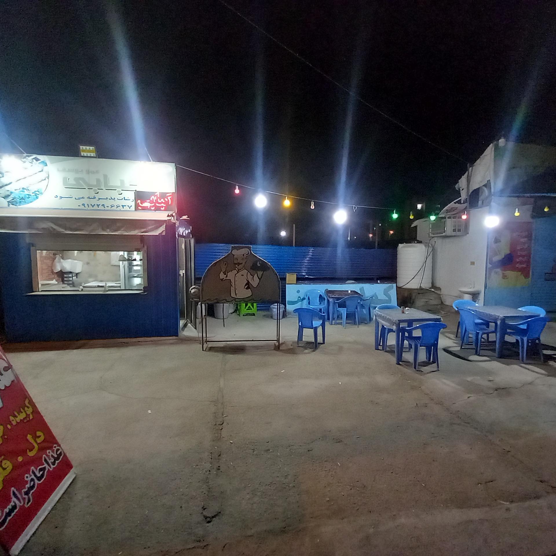 عکس کبابی عمو یوسف 