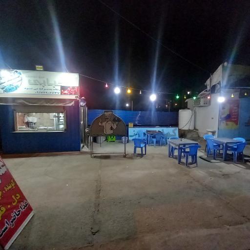 عکس کبابی عمو یوسف 