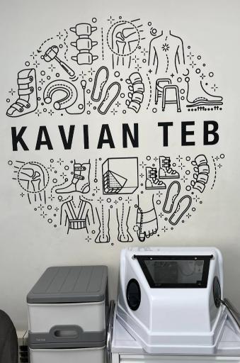 کلینیک ارتوپدی فنی کاویان