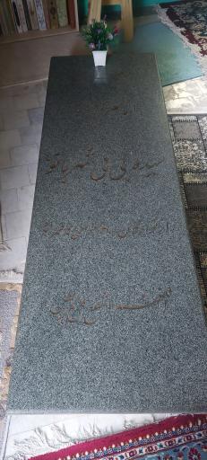 عکس امامزاده سیدعلی وبی بی شهربانو