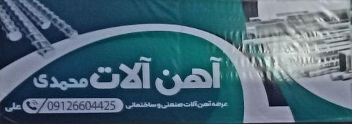 عکس بازار اهن حصارک