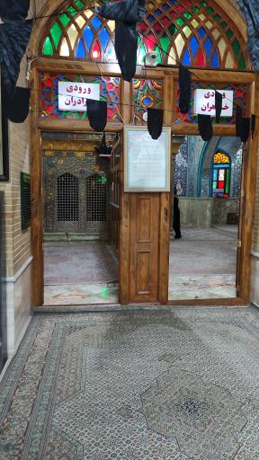 عکس امامزاده باقر (ع) بیستون