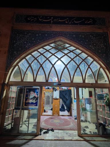 عکس امامزاده باقر (ع) بیستون