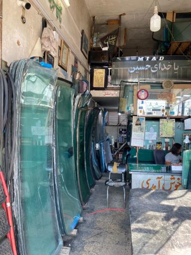 عکس شیشه اتومبیل ترمینال