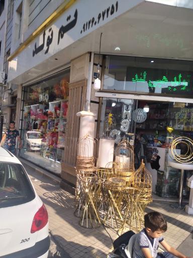 عکس تم تولد هپی لند