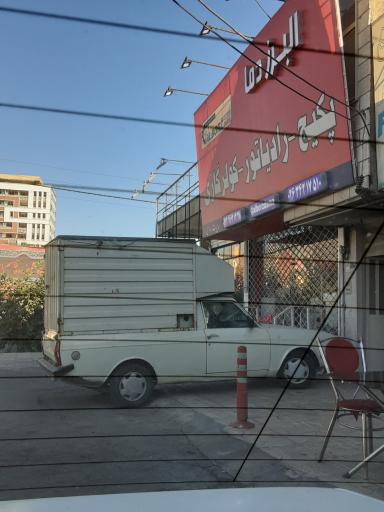 البرز دما