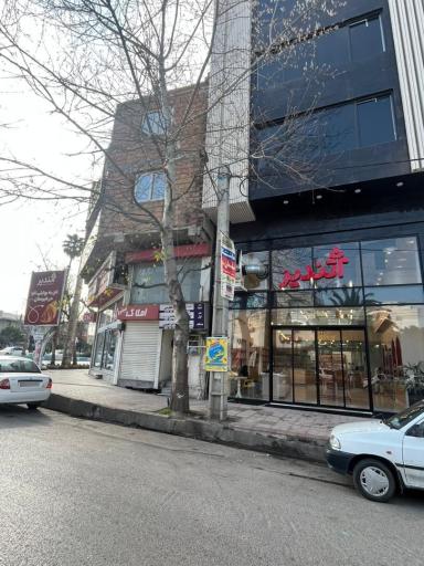 عکس نان فانتزی تندیر