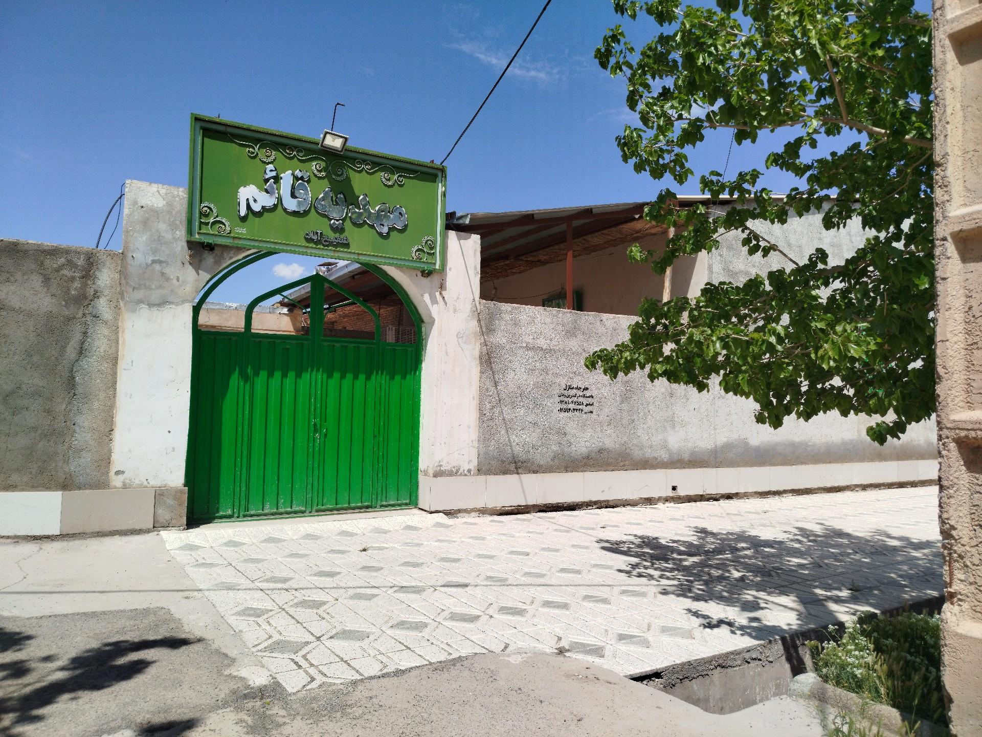 عکس مهدیه حضرت قائم