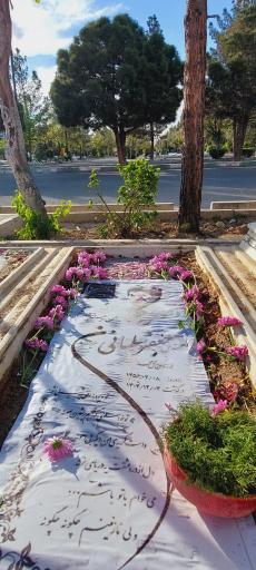 مقبره جعفر سلمانی