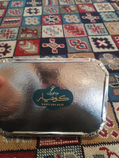 عکس رستوران کوهیار