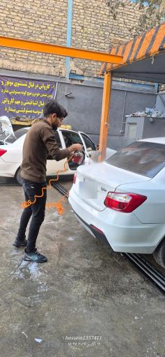 عکس کارواش ریس