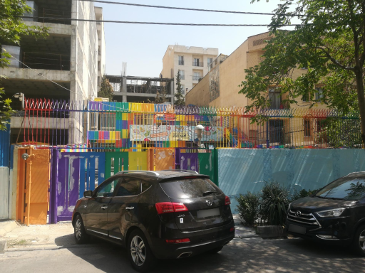 عکس پیش دبستان و دبستان امید تابان