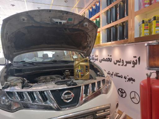 عکس اتوسرویس تخصصی تشریفات