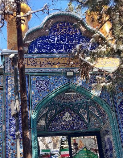 عکس امامزاده سید محمد نوربخش