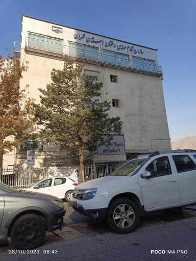 عکس سازمان نظام مهندسی استان تهران