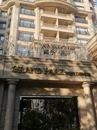 عکس مجتمع مسکونی گراند پارک