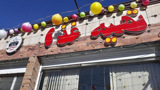 عکس تهیه غذای آزادگان