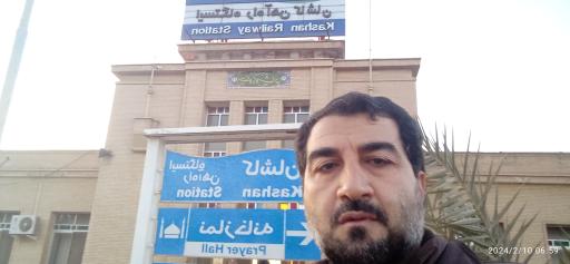 عکس ایستگاه راه آهن کاشان
