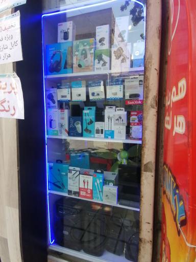 عکس خدمات کامپیوتری سید