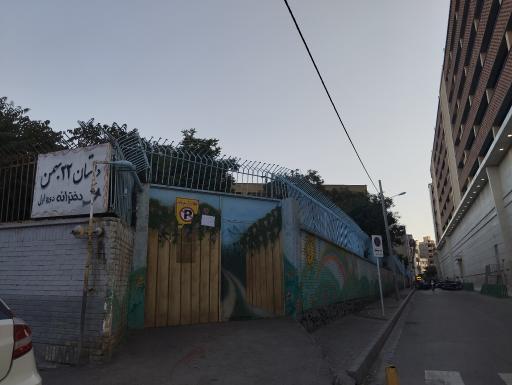 عکس دبستان دخترانه22بهمن 