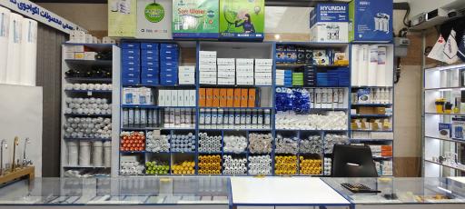 عکس فروشگاه تصفیه اب چلنگر