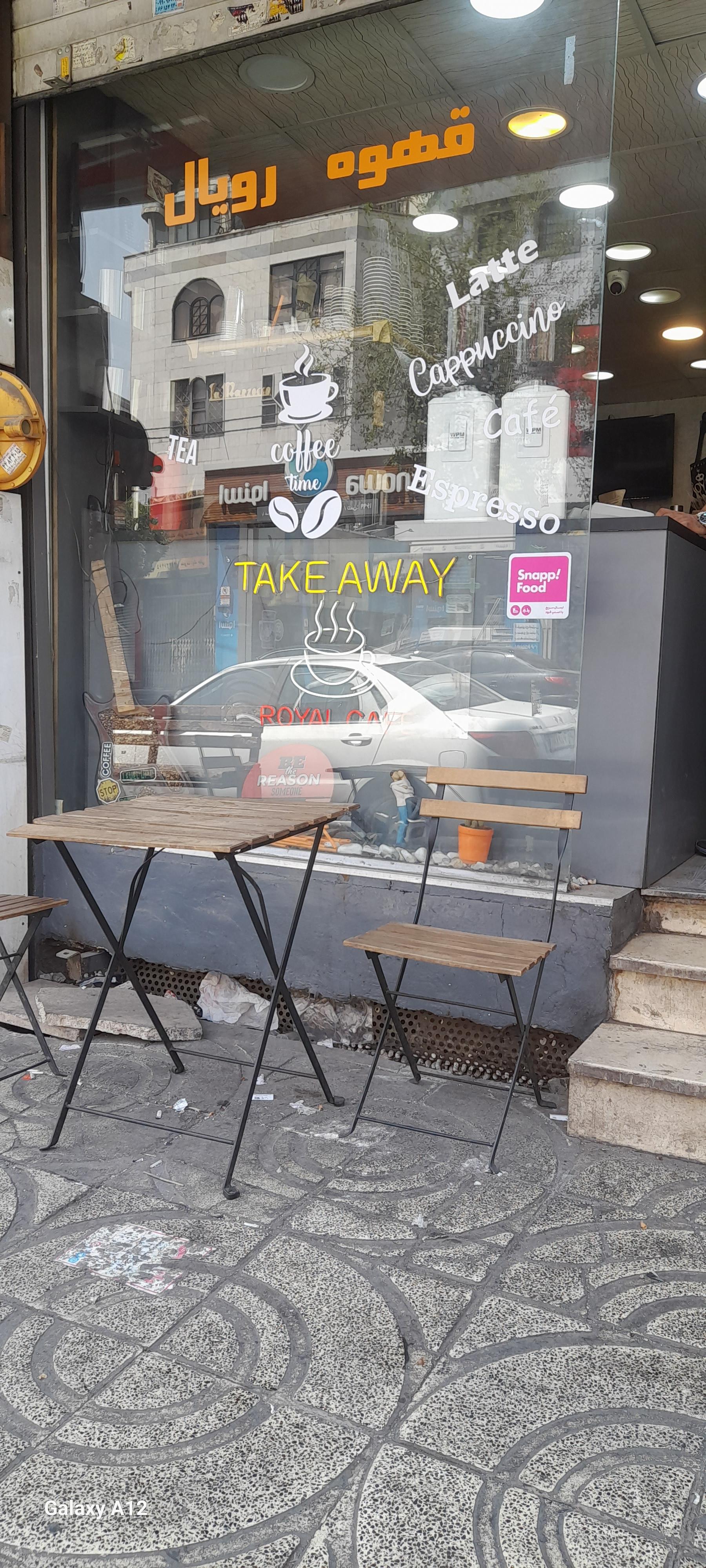 عکس قهوه رویال