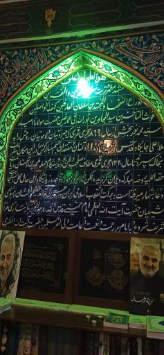 امامزاده سید محمد نوربخش