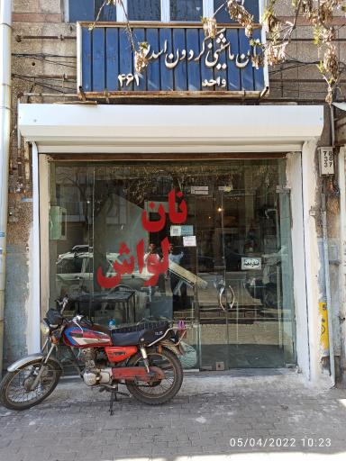 عکس نان لواش گردون اسدپور 