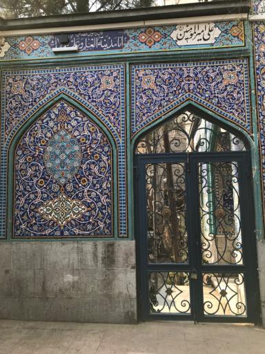 عکس امامزاده سید محمد نوربخش